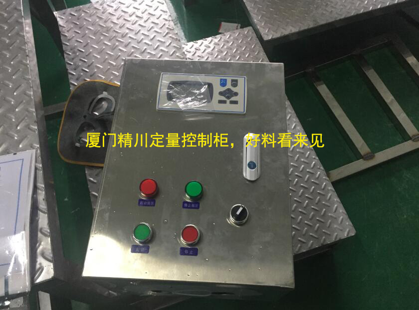 福建著名果凍企業(yè)渦輪流量計定量控制詳解