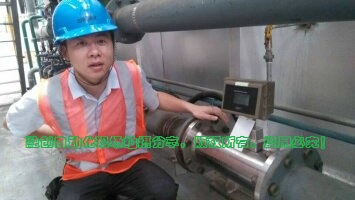 ，一家燃?xì)鉁u輪流量計(jì)制造商，與中鋁集團(tuán)合作