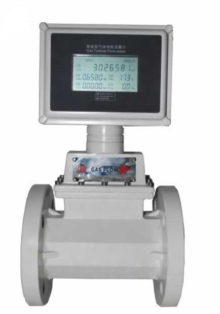 ，一家燃?xì)鉁u輪流量計(jì)制造商，與中鋁集團(tuán)合作