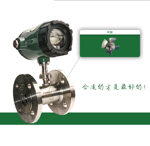 渦輪流量計附件的日常維護(hù)