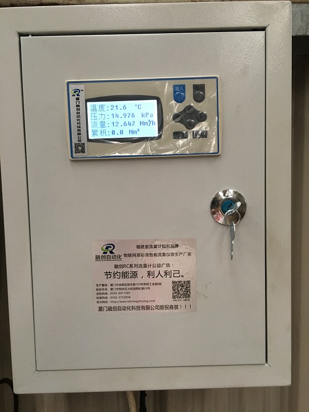 融創(chuàng)自動(dòng)化與皮革廠的合作天然氣流量計(jì)和蒸汽流量計(jì)