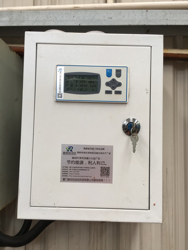 融創(chuàng)自動(dòng)化與皮革廠的合作天然氣流量計(jì)和蒸汽流量計(jì)